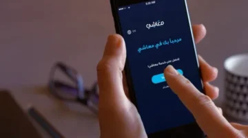 تطبيق معاشي مصرف الوحدة للاندرويد والايفون احدث اصدار Maashi