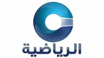 قناة عمان الرياضية Oman Tv Sport الجديد 2024 على