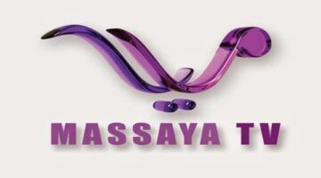 قناة مسايا خليجية Massaya Tv الجديد 2024 النايل سات