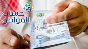 هذا الموعد خدمة المستفيدين تعلن رسميًا بدء صرف