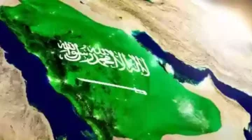 المملكة العربية السعودية