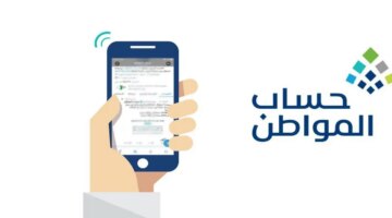 المواطن يكشف حالات تسجيل المطلقة بتابعين أو بدون في