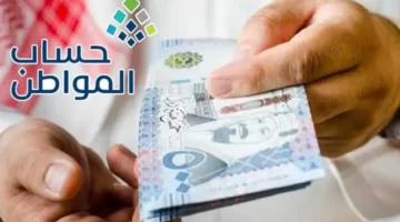 وجود زيادة في رواتب حساب المواطن للمستفيدين بمناسبة عيد