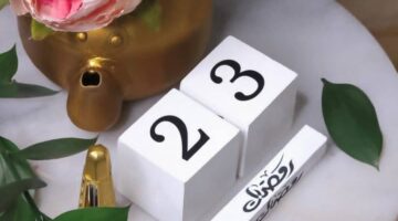 في ثواني صور 23 رمضان مع أجمل أدعية