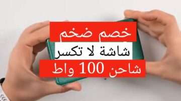 ضخم 46 على أقوى هاتف بساشة غير قابلة للكسر