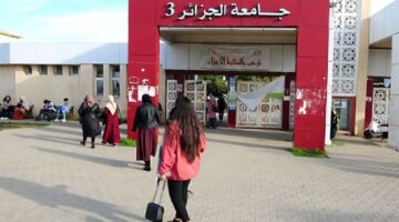 التسجيل بموقع التسجيلات الجامعية للطلبة الأقدم بالجزائر من منصة