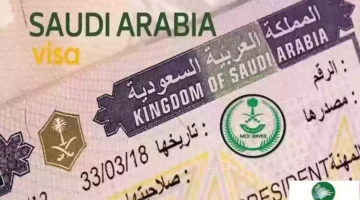 تمديد الزيارة العائلية المتعددة في السعودية كيفية تجديد صلاحية