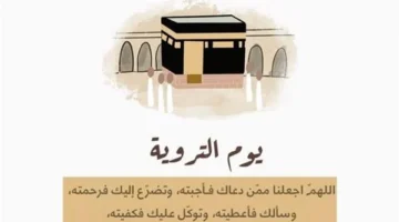 مستجاب يوم التورية قبل الأفطار تحقيق المعجزات وتغيير الاقدار