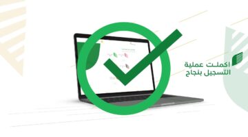 ريف وخطوات عمل دراسة الجدوى للاستفادة من الدعم