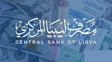 منظومة حجز مصرف ليبيا المركزي 4000 دولار بالخطوات وفق