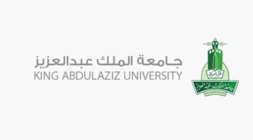 وخطوات الدخول على البلاك بورد جامعة الملك عبد العزيز