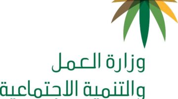 بقرار وزاري انتهاء إجازة عيد الأضحى 2024 في القطاع