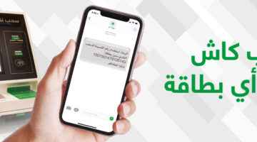 بنك التجاري الكويت Cbk رقم البنك التجاري المجاني