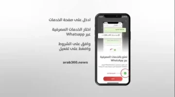 بنك بوبيان خدمة العملاء رقم بوبيان واتساب