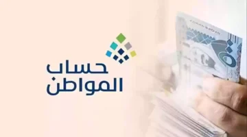 ألف ريال الموارد البشرية توضح حقيقة زيادة دعم حساب