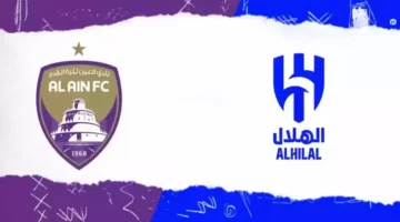 الان تردد القنوات المفتوحة الناقلة لمباراة العين والهلال في