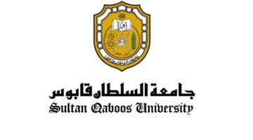 التأهيل التربوي في جامعة قابوس 2024 وطريقة التقديم