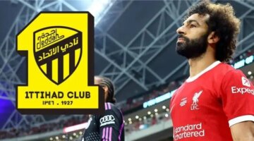 الي الاتحاد وليفربول يبحث عن بديل حقيقة خبر رحيل