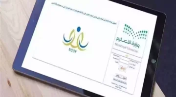 الاستعلام عن نتائج الطلاب برقم الهويه من خلال بوابة