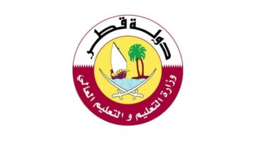 الاستعلام نتيجة الثانوية العامة في قطر 2024 بشكل صحيح