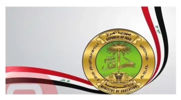 الآن نتائج الثالث المتوسط 2024 اربيل الدور الاول عبر