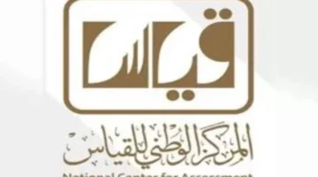 الآن رابط الاستعلام عن نتائج التحصيلي برقم الهوية 1445