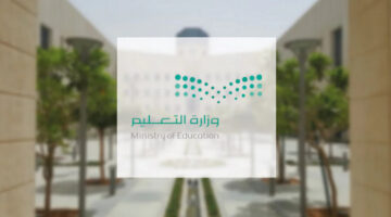 أيام الدراسة في التقويم الدراسي 1446 بعد التعديل بالسعودية