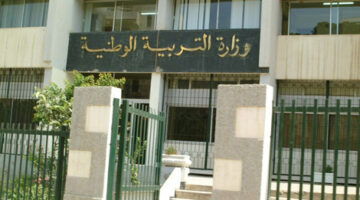 أولياء التلاميذ تسجيل الدخول Httpsawlyaeducationgovdz