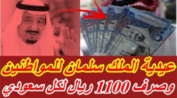 الوقت الحاسم صرف مكرمة ملكية لمستفيدي الضمان الاجتماعي بمناسبة