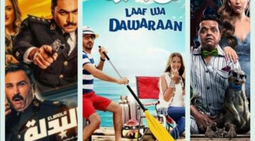 محدثة أفضل افلام مصرية كوميدية قديمة وجديدة شوفها