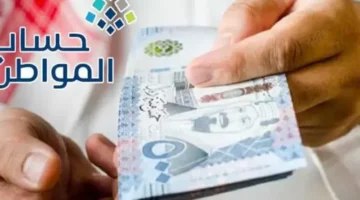 صرف الرواتب حساب المواطن يمنع هذه الفئات من