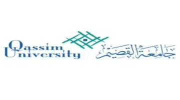 الآنأعلنت جامعة القصيم عن فتح باب القبول برامج التعليم