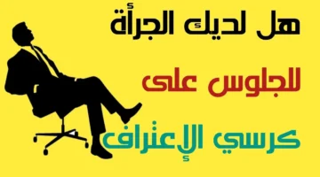 الصراحة اسئلة صراحة محرجة جدا للشباب