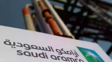 المعدل المطلوب في ارامكو؟ وهل يشترط اللغة الإنجليزية؟ تفاصيل