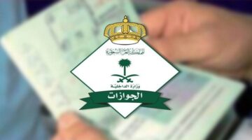 قيمة تجديد اقامة سائق خاص وكيف يتم التجديد؟