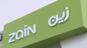 اطلب دين من زين؟ رقم دين من شركة زين