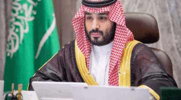 التسجيل في دعم سند محمد بن سلمان 1445 وشروط