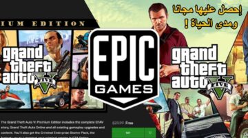 تحميل لعبة جاتا سان اندرياس Grand Theft Auto San