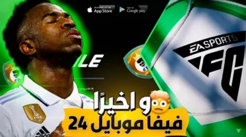 لعبة كرة القدم حمل لعبة فيفا 2024 Fifa Mobile