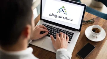 أسباب نقص راتب حساب المواطن؟ خدمة المستفيدين تفتح باب