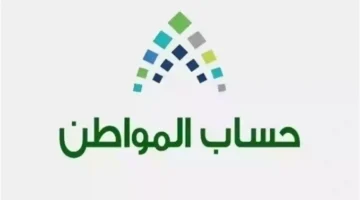 حقيقة صرف دفعة إضافية بمناسبة عيد الفطر؟ موعد نزول