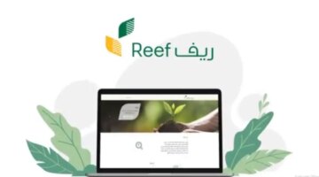 هي شروط التسجيل في دعم الريف وكم مبلغ الصرف