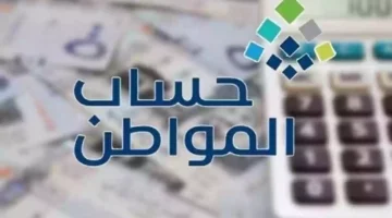 هي شروط دعم حساب مواطن 2024 وطريقه التسجيل بالبرنامج