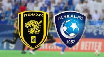 الهلال والاتحاد بث مباشر شاهد مباراة الزعيم والعميد