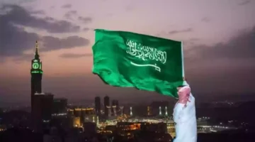 اليوم الوطني السعودي؟