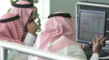 ستنتهى إجازة البنوك السعودية بعد عيد الأضحى؟ البنك المركزي