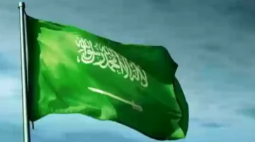 تطور العلم السعودي