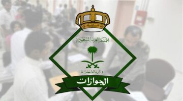 مالي عالي هل صحيح؟ تصريحات بارتفاع رسوم المرافقين لتجديد