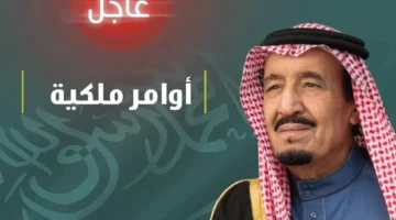 الضمان الاجتماعي 1445 بأمر ملكي في عيد الأضحى المبارك