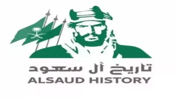 هو إمام المسلمين من آل سعود